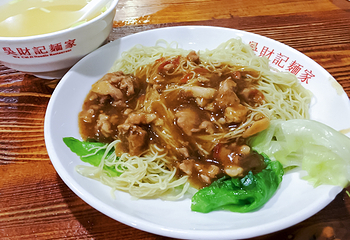 吴财记面家(大同路店)第 2 张图片