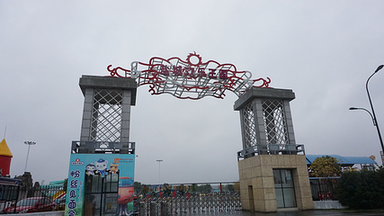盐城欢乐王国第 8 张图片