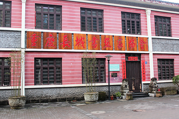 李子坝公园第 25 张图片