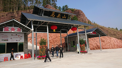 马头山第 6 张图片
