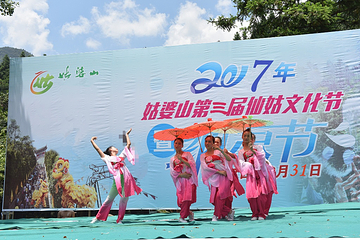 姑婆山第 85 张图片
