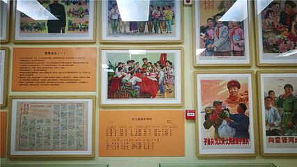 红色记忆城第 28 张图片