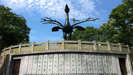 南华山神凤文化景区第 12 张图片