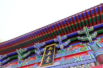 终南山第 16 张图片