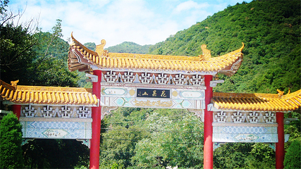 洛阳花果山景区第 19 张图片