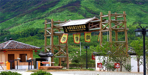 中国包酒文化博览园第 31 张图片