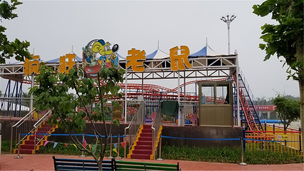 诸城市动物园第 24 张图片