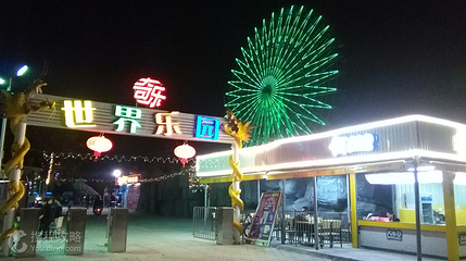沙扒湾奇乐摩天轮第 4 张图片