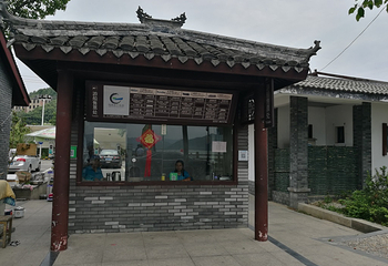 东钱湖游船第 13 张图片