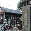 宣武艺园