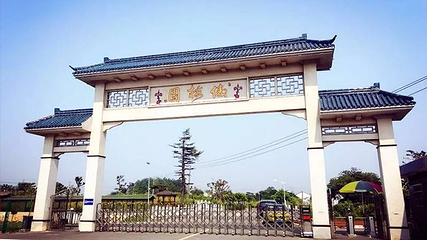 傲梅园水上游乐场第 4 张图片