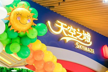 天空之城(东葛路店)第 25 张图片