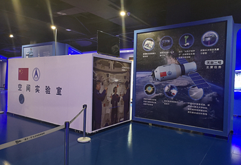 南昌航天航空科技馆第 51 张图片