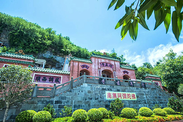 湖光岩风景区第 3 张图片