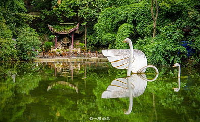 黔灵山公园第 1 张图片