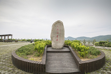 六合朝阳景区第 11 张图片