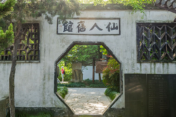 大明寺第 62 张图片