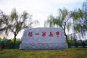黔阳古城第 35 张图片