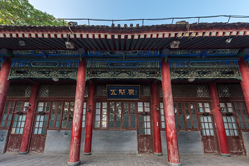 西安事变旧址五间厅第 13 张图片