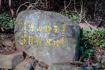 亚龙湾滨海世界第 23 张图片