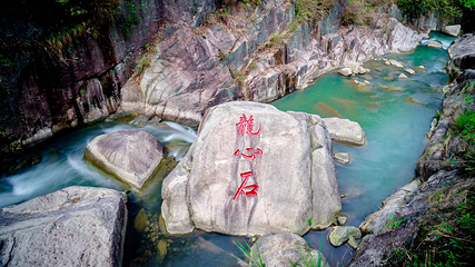 龙景峡谷第 14 张图片