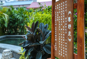 贵安温泉世界第 74 张图片
