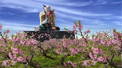 桃源旅游区第 1 张图片