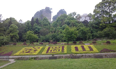 窦圌山景区第 102 张图片