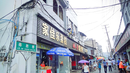 得胜桥第 1 张图片