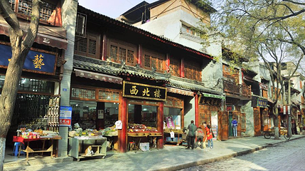 北院门第 1 张图片