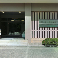 石川生活工艺博物馆