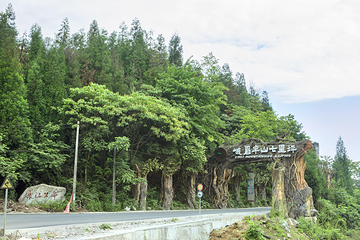 中国眉山七里坪旅游度假区第 12 张图片