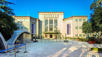 国立美术馆旧址