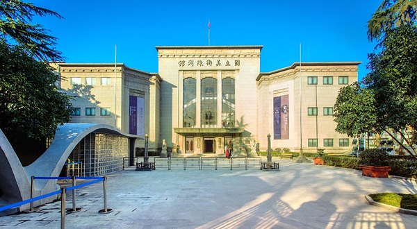 国立美术馆旧址