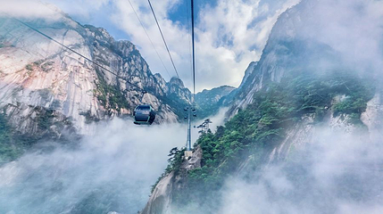 黄山云谷索道第 1 张图片