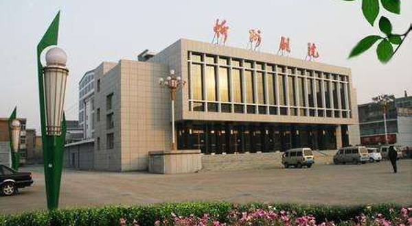 忻州剧院