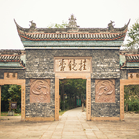 罗江白马关