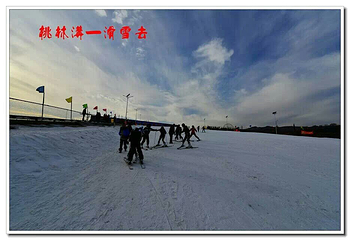 桃林沟滑雪场第 19 张图片