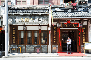 成隆行·蟹王府（九江路店）第 16 张图片
