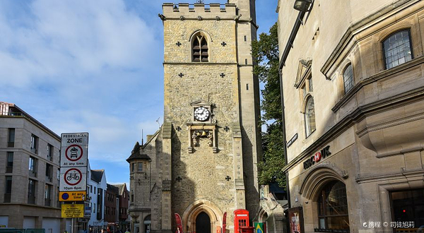 卡尔法克斯钟塔