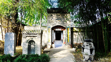 重阳成道宫-活死人墓