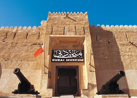 迪拜博物馆