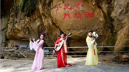 大云雾山旅游区第 11 张图片