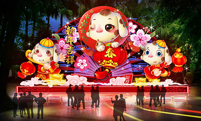 越秀公园第 8 张图片