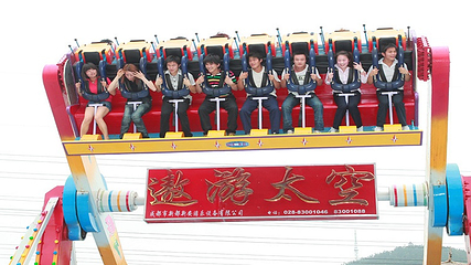 乐民游艺园第 22 张图片