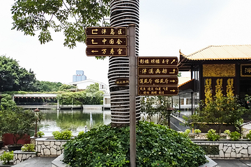 泮溪酒家(荔枝湾店)第 3 张图片