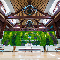 红海温泉乐园