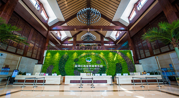 红海湿地温泉乐园