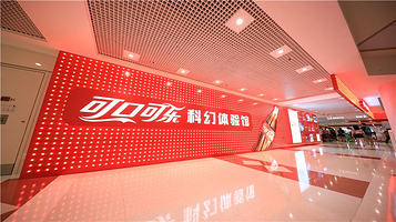 可口可乐科幻体验馆(大都会东方广场店)