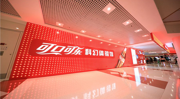可口可乐科幻体验馆(大都会东方广场店)